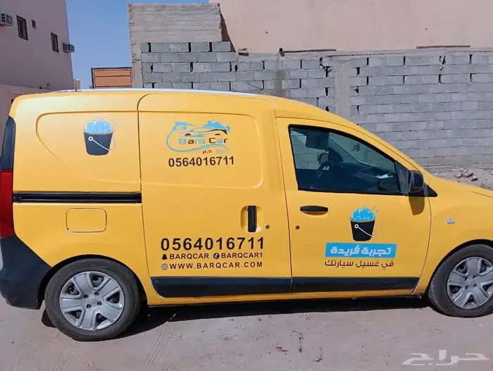 مشروع مغاسل متنقله 0