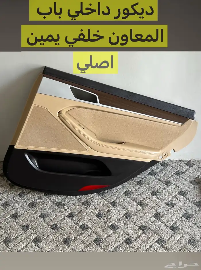 قطع متنوعه جنسس G80 من 2015 إلى 2018 6