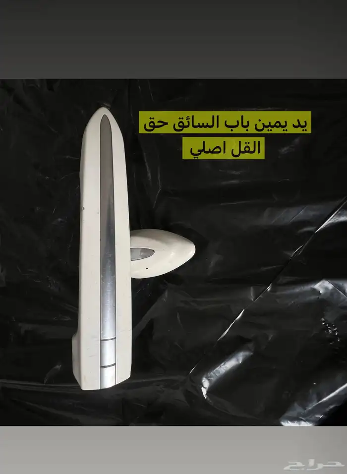 قطع متنوعه جنسس G80 من 2015 إلى 2018 4