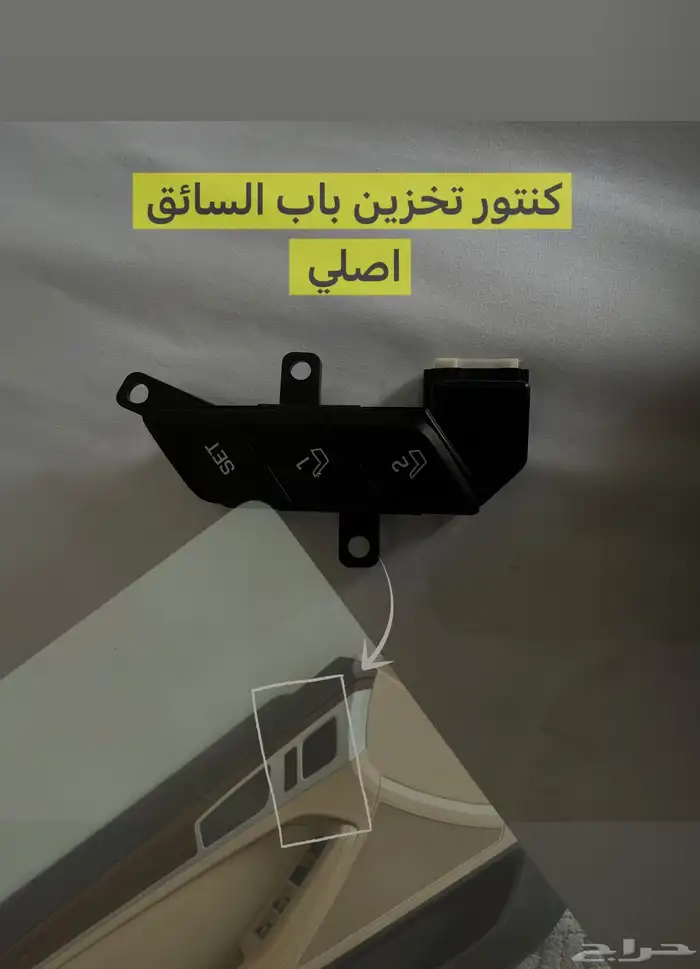 قطع متنوعه جنسس G80 من 2015 إلى 2018 5