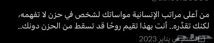 ماشي الرياض 0