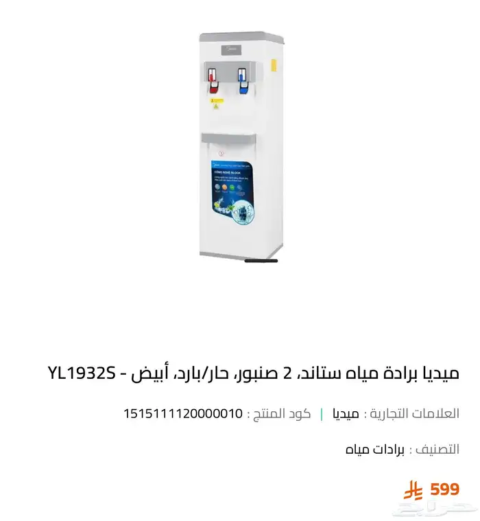 برادة 2