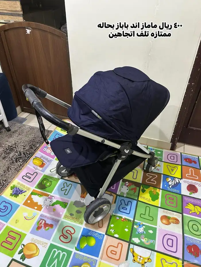 عربيات ماماز اند باباز 6