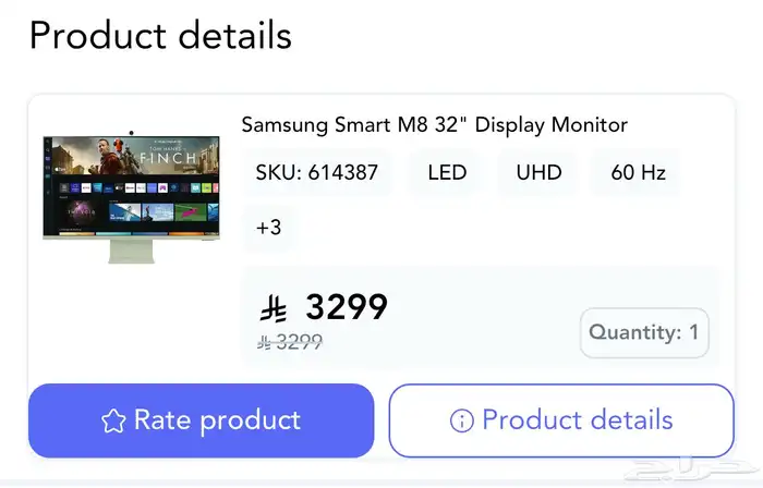 شاشة سامسونج 32 انش monitor 4k 6
