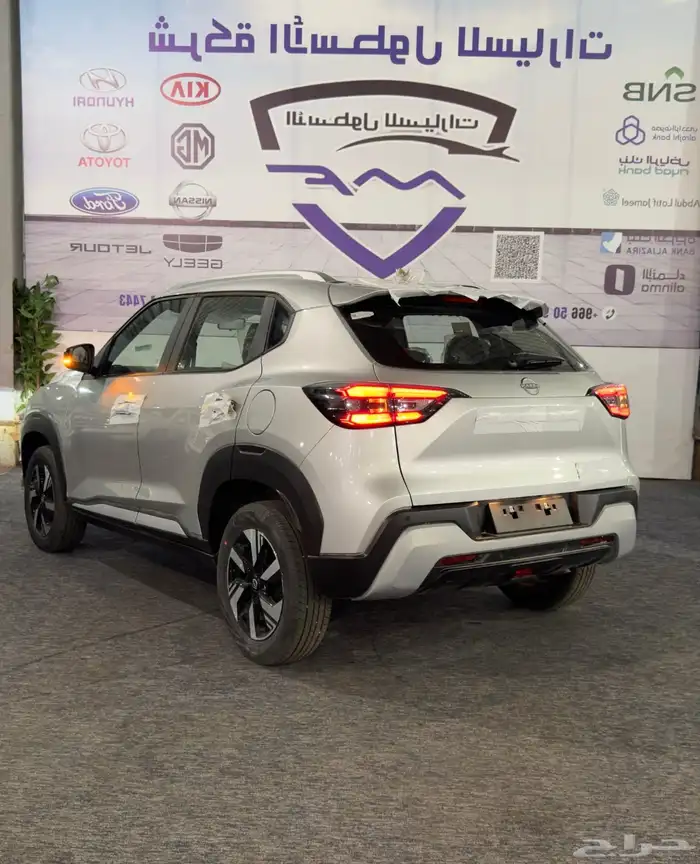 نيسان مجنايت ستاندر S 2025 سعر خاص 5