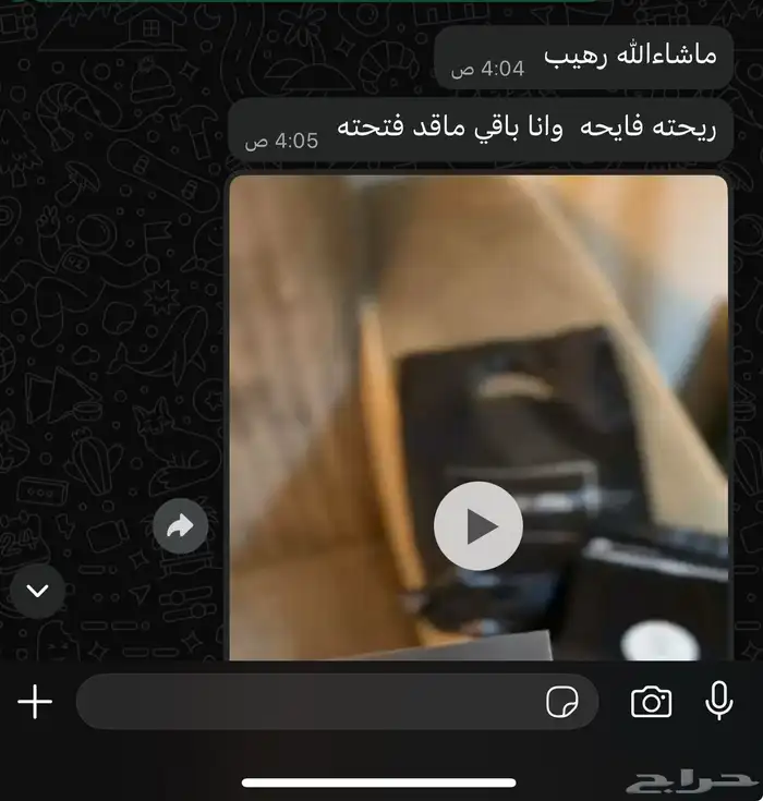 محاصيل القهوه بالكيلو والجرام 8