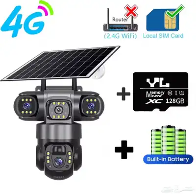 كاميرا مراقبة ذكية بالطاقة الشمسية 4G   أمانك بدون أسلاك index