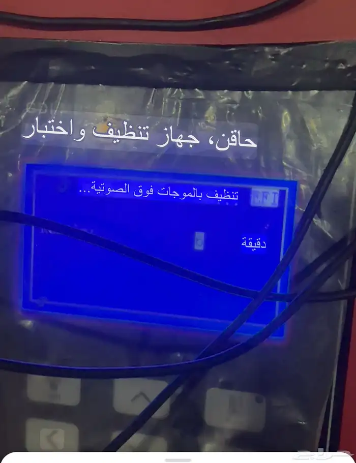 عنوان البرمجه صيانة جميع انواع السيارات 0