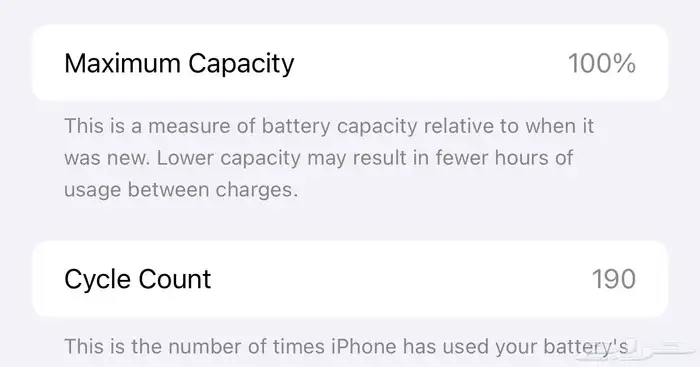 ايفون 16 برو ماكس   iPhone 16 pro max 3