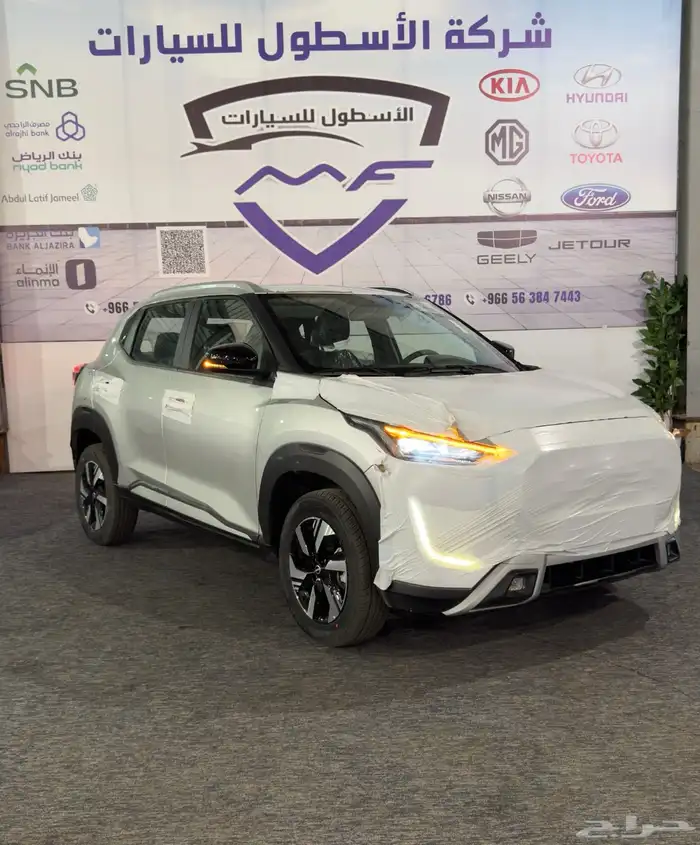 نيسان مجنايت ستاندر S 2025 سعر خاص 4