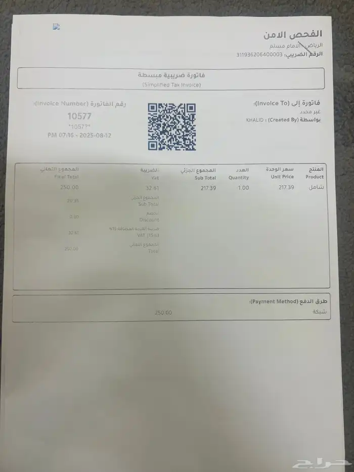 انتراء مديل 2016حجم2000 6