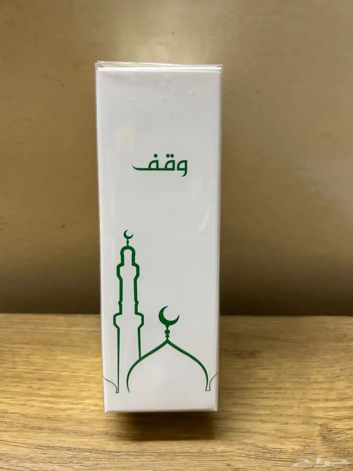مناشف استحمام عطر وقف وزنوبات الحمام 2