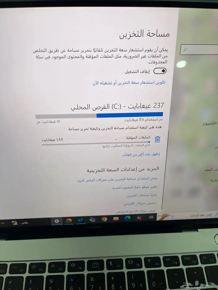 لاب توب ميت بوك اكس برو 2019 0