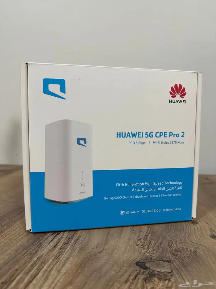 راوتر هواوي برو 2 0