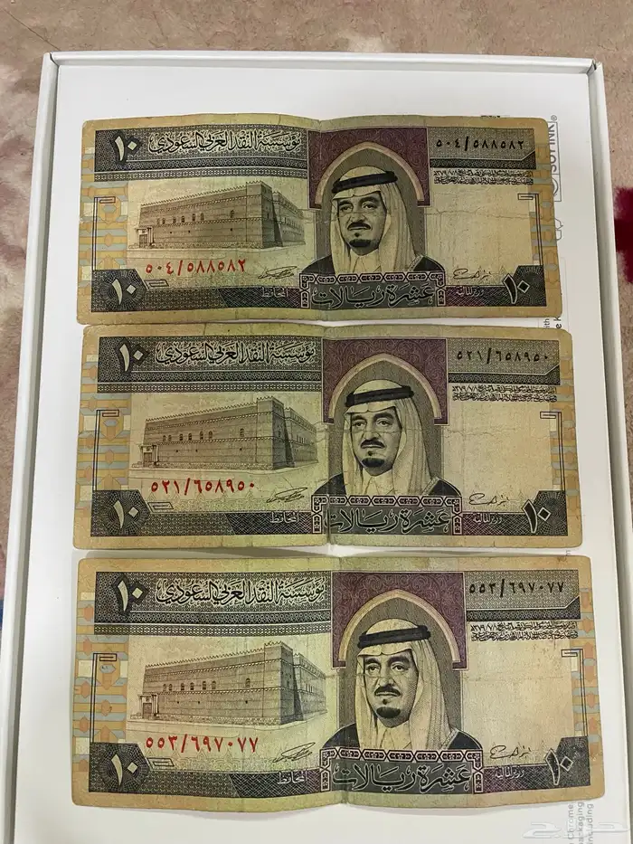 عملات تراثيه 2