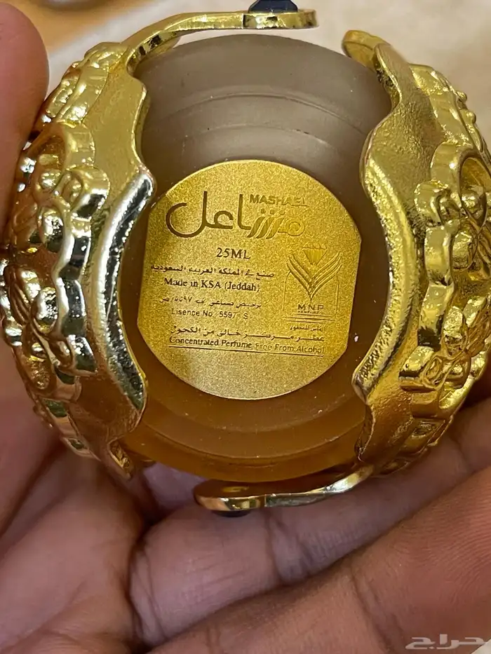 للبيع 10 عطور قديمه جميله و 8 ساعات منوعه البيع للجميع 14