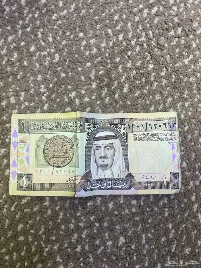ريال الملك فهد 0