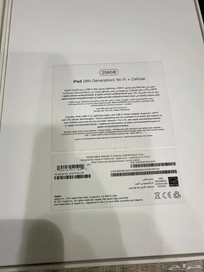 ايباد 9 256GB وايباد 10 64GB تدعم الشرايح مستعمله نطيفة 1