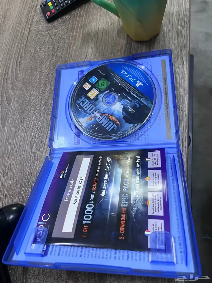 ألعاب PS4 نيد فور سبيد و جامب فورست 1
