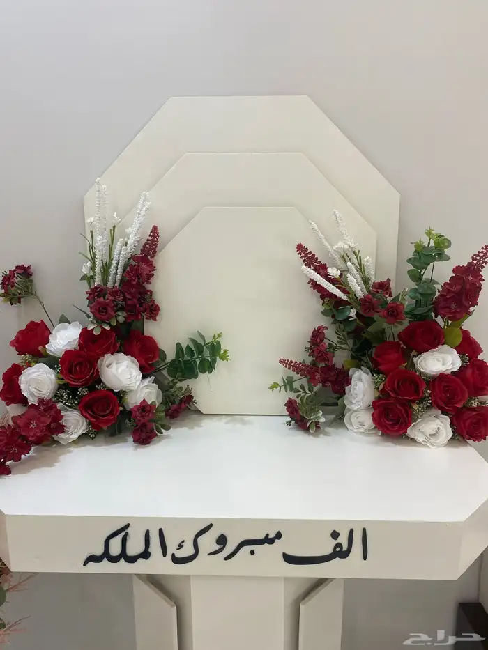 دولاب ملكة 0