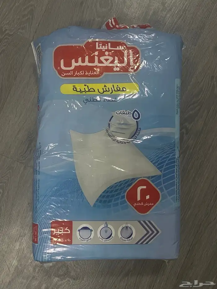 مفارش طبيه جديده 0