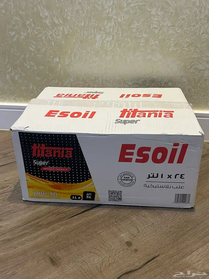 للبيع زيت سارات 4