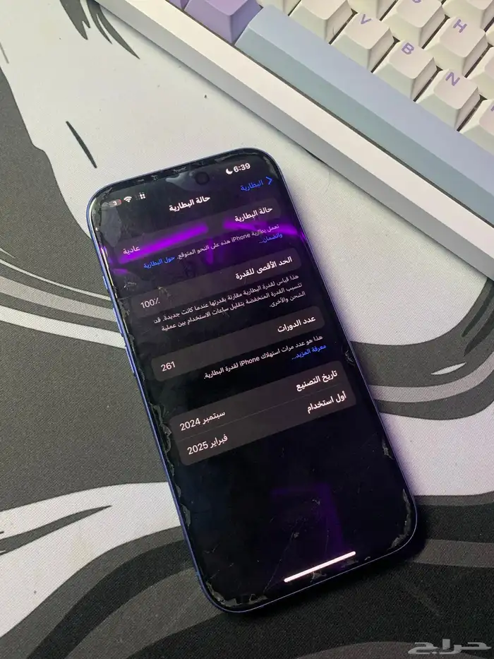 ايفون 16 ازرق 8
