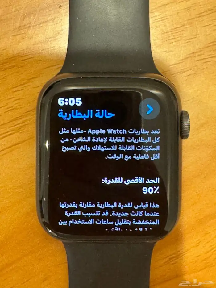 للبيع ساعة ابل Watch Series 4 في رابغ بسعر 400 ريال 6