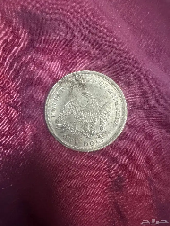 دولار امريكي قديم من عام 1840م وريال سعودي من عهد الملك فيصل 0