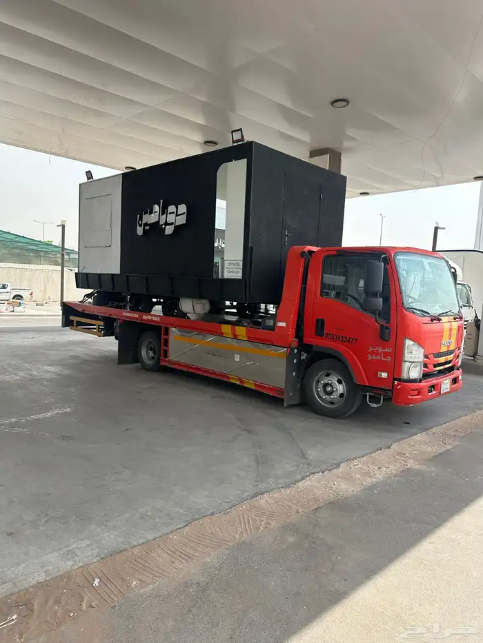 سطحه جده طالع الرياض الدمام 0
