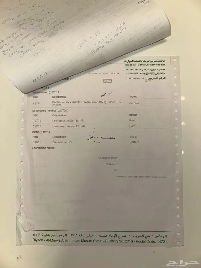 مكسيما 2018 فل كامل فئه SR للبيع 23