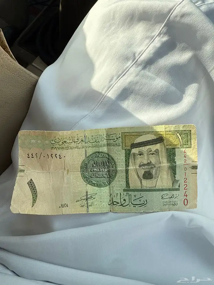 ريال الملك عبدالله عام 1428 المحافظ 0