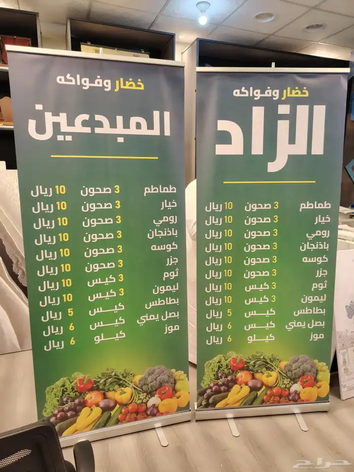 طباعة استيكر استاند رول اب وجميع المطبوعات 9