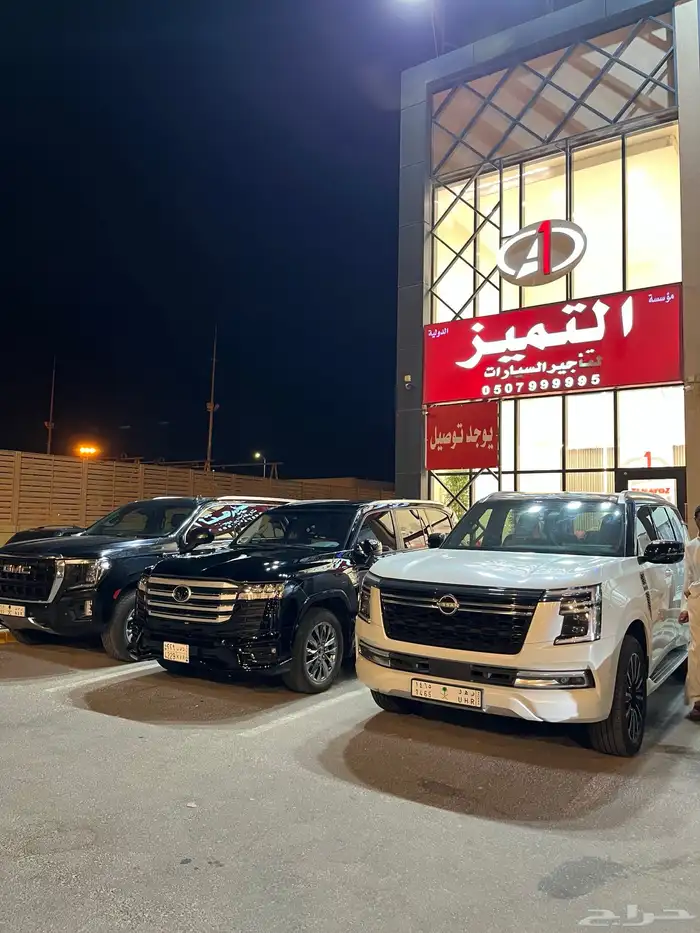 التميز لتأجير السيارات فرع الاحساء 8