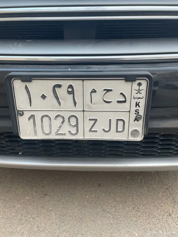 لوحة مميزة دحم 0