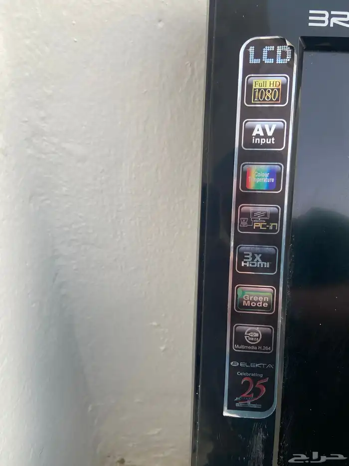 Elect Bravo 55 inch LCD Panel 2