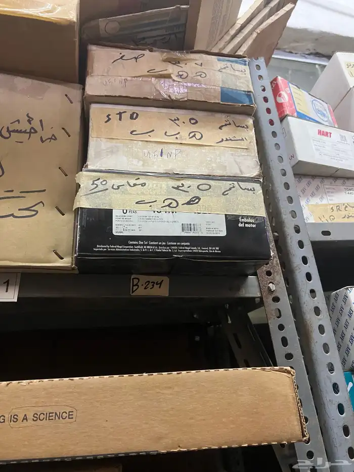 قطع قديم جمس بهبهاني كابرس كادلك بيوك 4