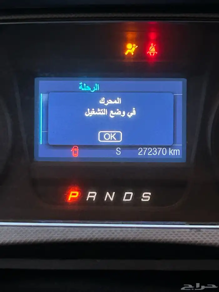 فورد تورس 2016 0