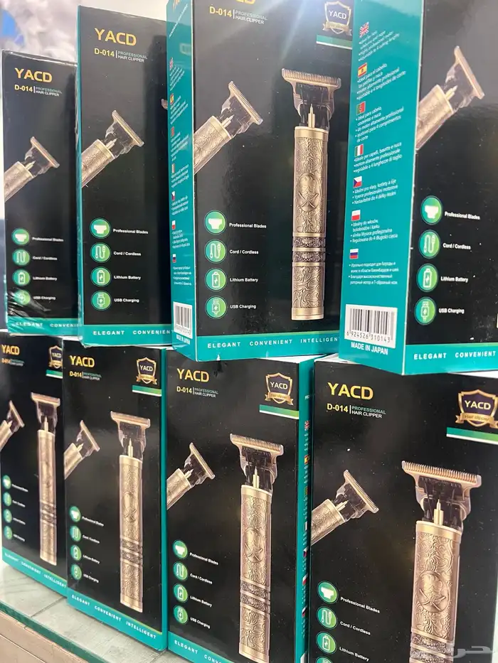 مكينه حلاقه YACD 0