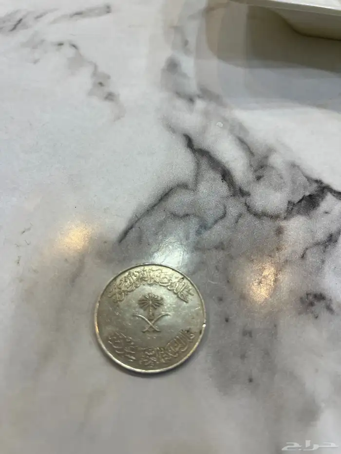 عملات نادرة قديمة 0