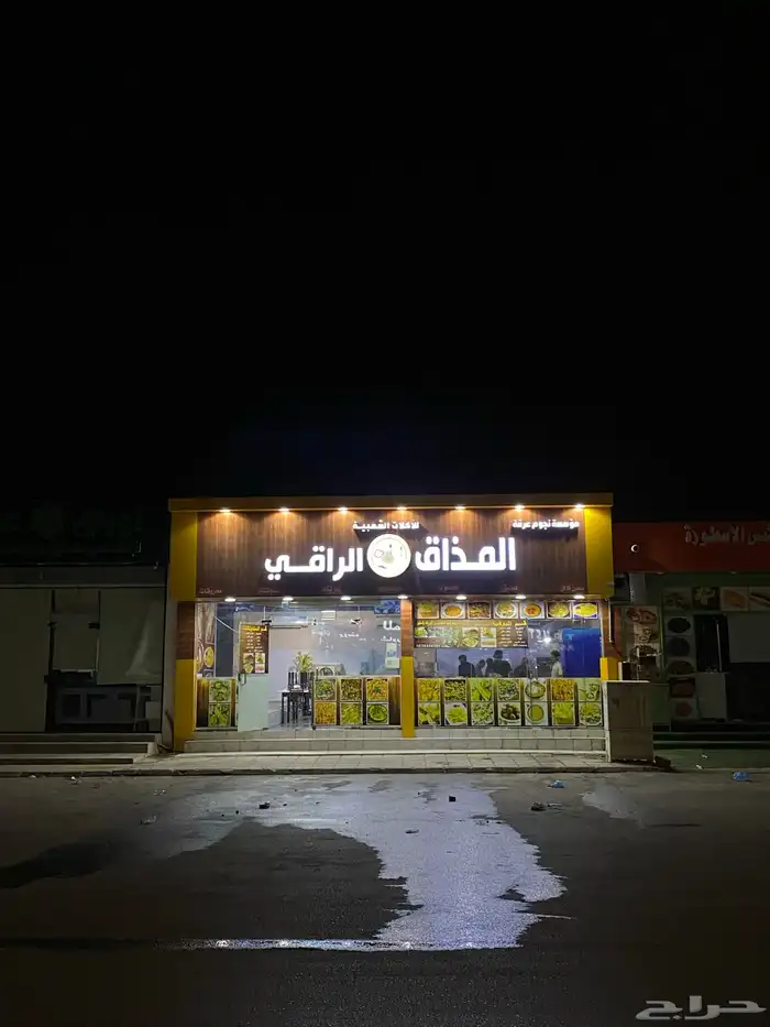 مطعم للبيع في رماح شعبيات يمنيه المذاق الراقي 6