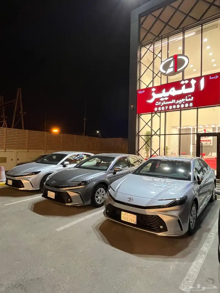 التميز لتأجير السيارات فرع الاحساء 16