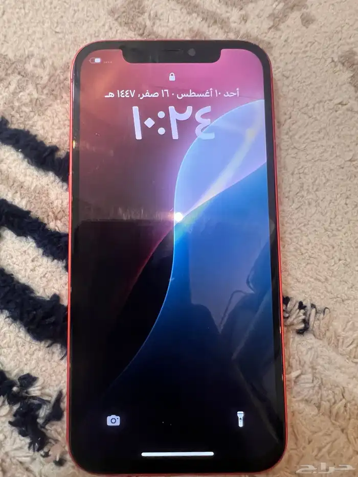 جوال آيفون 12 العادي البطاريه 76 قيقا 64 2