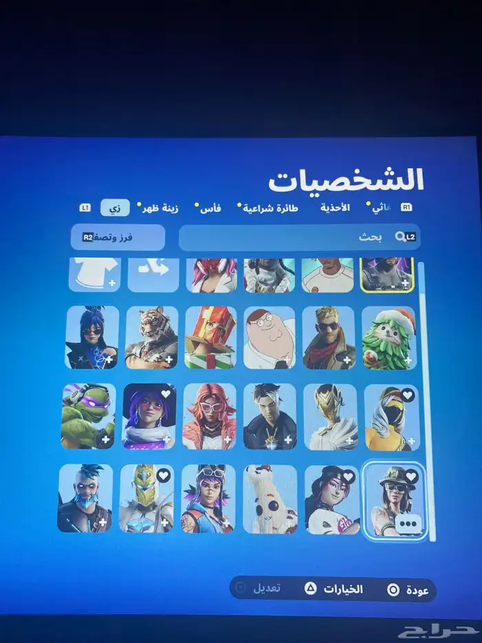 حساب فورت 1