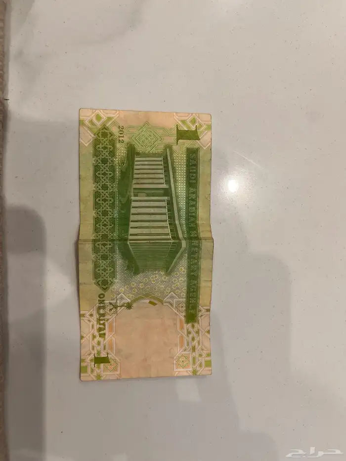 ريالين ريال الملك فهد   و ريال الملك عبدالله 3