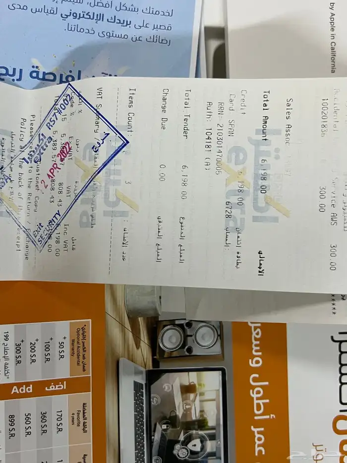 ماك بوك برو 2020 نظيف 3