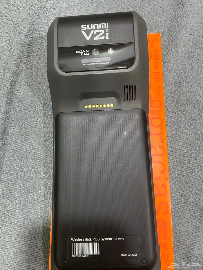 Sunnl V2 Pro 2