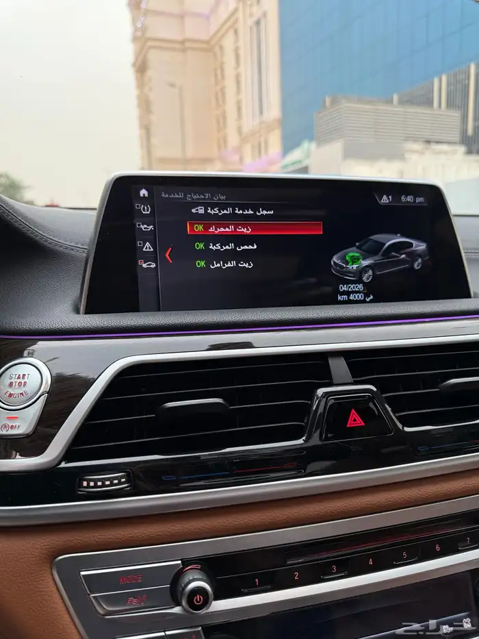 شبة وكالة BMW740L 18