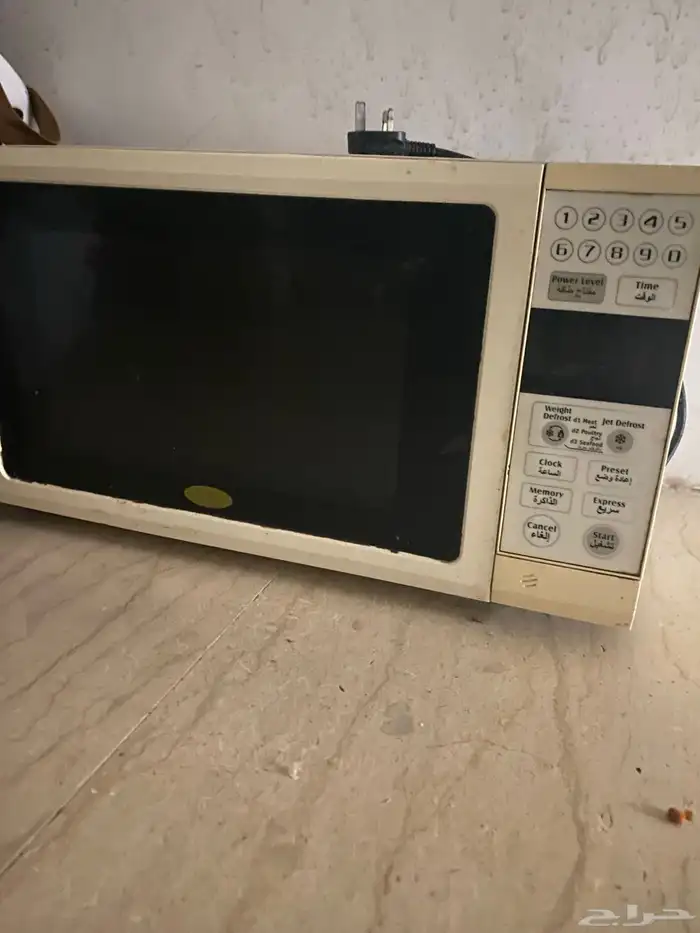 مايكرويف 2