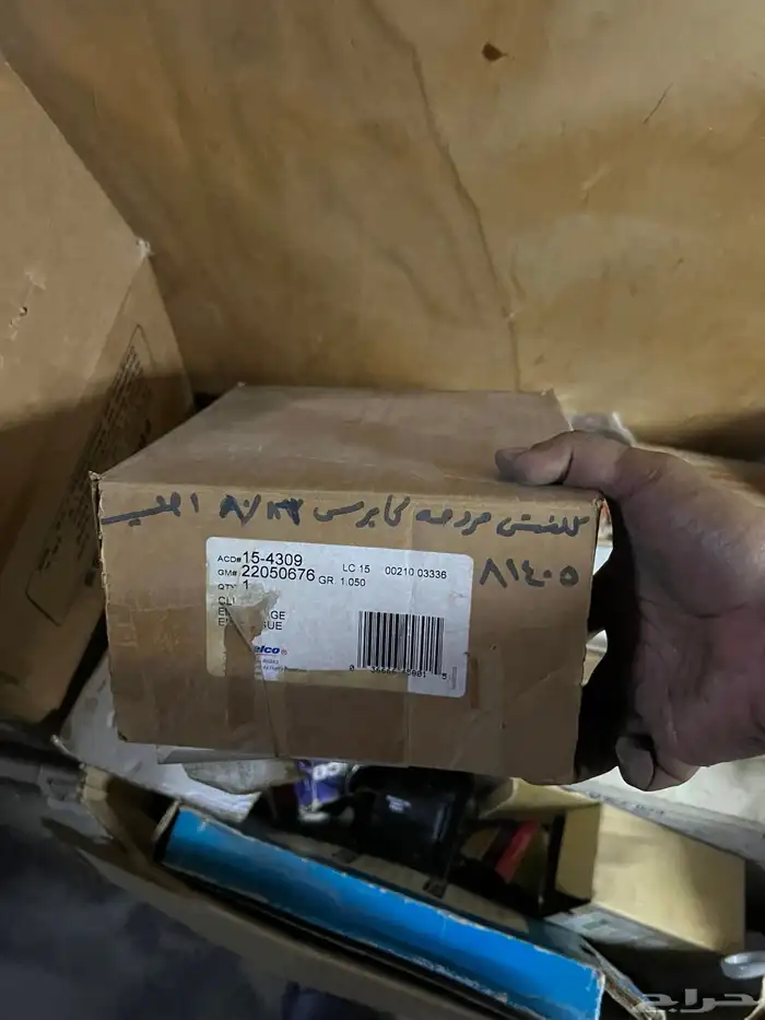 قطع قديم جمس بهبهاني كابرس كادلك بيوك 24